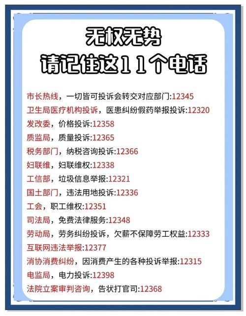 乌鲁木齐中通投诉电话是多少？-第2张图片-陕西物流货运
