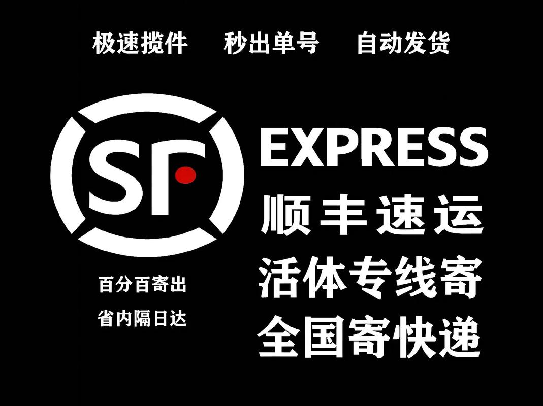 顺丰快递能寄电脑吗？-第3张图片-陕西物流货运
