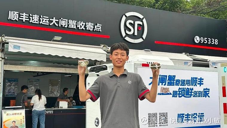 顺丰南京到苏州寄送需多久?-第2张图片-陕西物流货运 顺丰南京到苏州寄送需多久?-第2张图片-陕西物流货运