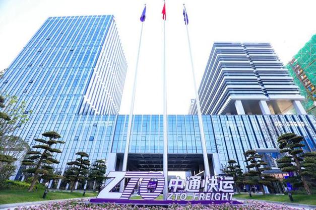 中通快运宿松公司服务怎么样?-第2张图片-陕西物流货运 中通快运宿松公司服务怎么样?-第2张图片-陕西物流货运