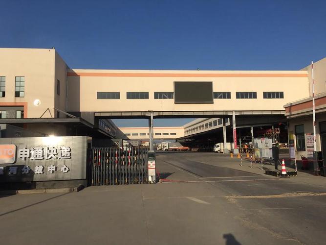 中通快运漯河分拨如何提升服务效率?-第1张图片-陕西物流货运 中通快运漯河分拨如何提升服务效率?-第1张图片-陕西物流货运