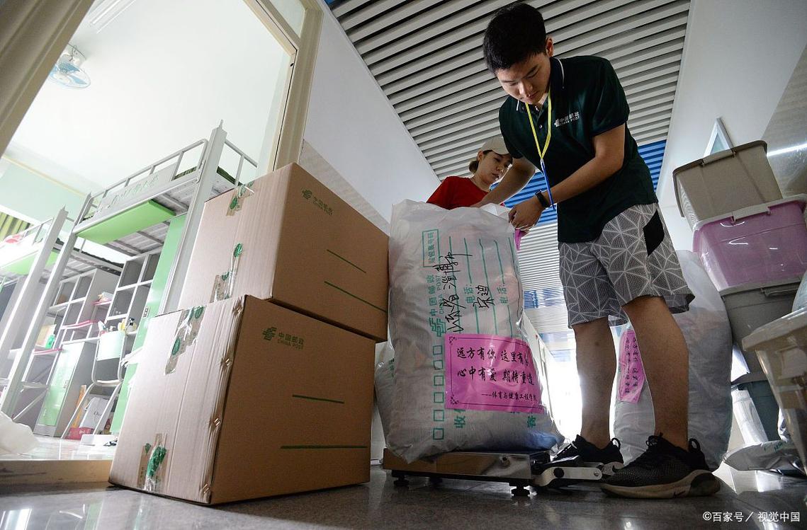 邮政普通包裹与快递有何区别?-第2张图片-陕西物流货运 邮政普通包裹与快递有何区别?-第2张图片-陕西物流货运