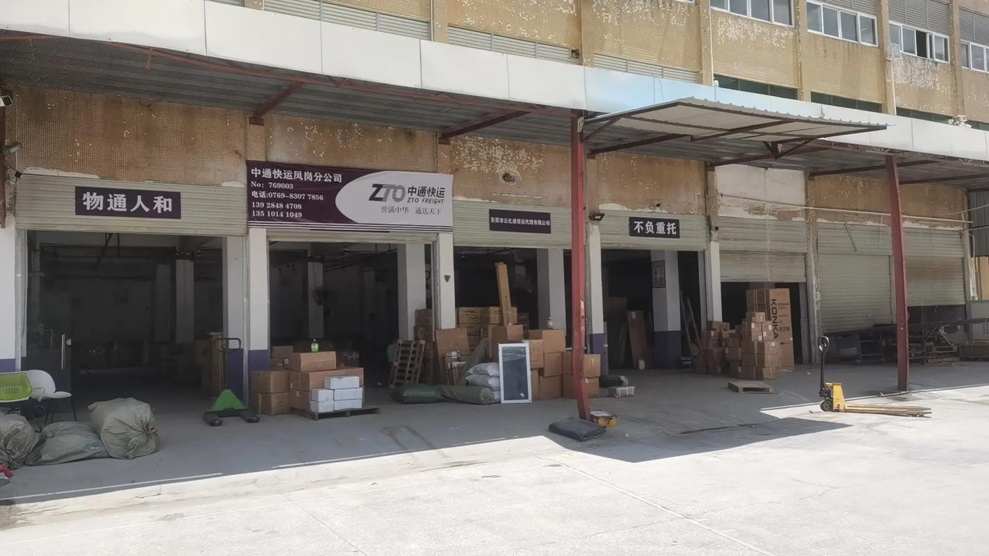 赤峰喀喇沁旗中通快递怎么了?-第3张图片-陕西物流货运 赤峰喀喇沁旗中通快递怎么了?-第3张图片-陕西物流货运