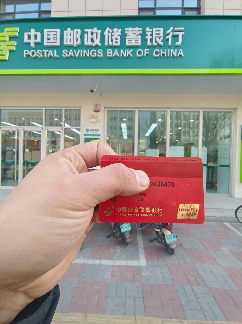 哈尔滨邮政银行邮政小包有什么优势?-第3张图片-陕西物流货运 哈尔滨邮政银行邮政小包有什么优势?-第3张图片-陕西物流货运