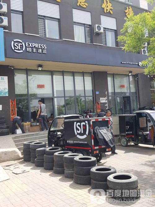 太原小店集散中心顺丰有何服务特色？-第2张图片-陕西物流货运