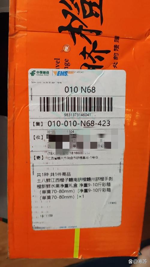 大麦家圆通单号异常?-第1张图片-陕西物流货运 大麦家圆通单号异常?-第1张图片-陕西物流货运