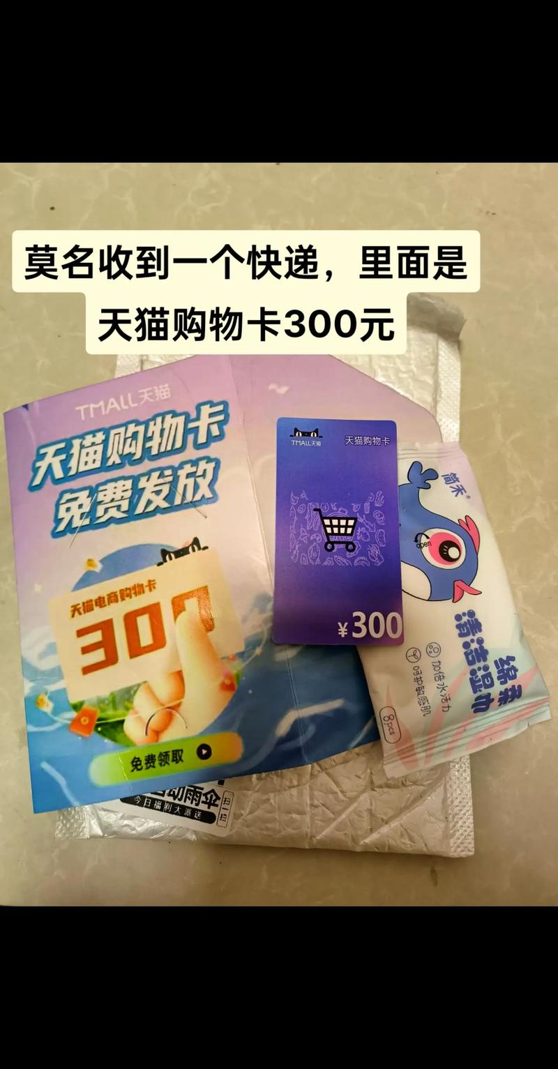 乐山中通快递诈骗套路曝光,如何防范?-第2张图片-陕西物流货运 乐山中通快递诈骗套路曝光,如何防范?-第2张图片-陕西物流货运