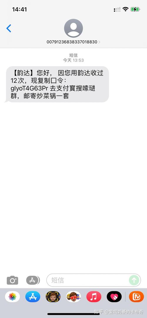 乐山中通快递诈骗套路曝光，如何防范？-第3张图片-陕西物流货运