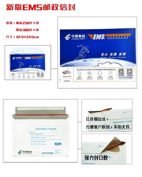 国内邮政小包和EMS有何区别?-第1张图片-陕西物流货运 国内邮政小包和EMS有何区别?-第1张图片-陕西物流货运