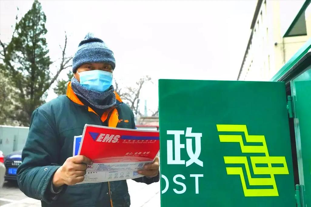 邮政EMS特快专递时效到底有多快？-第3张图片-陕西物流货运