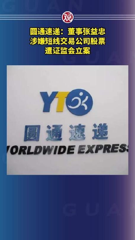 888开头的圆通单号有什么特殊含义?-第3张图片-陕西物流货运 888开头的圆通单号有什么特殊含义?-第3张图片-陕西物流货运