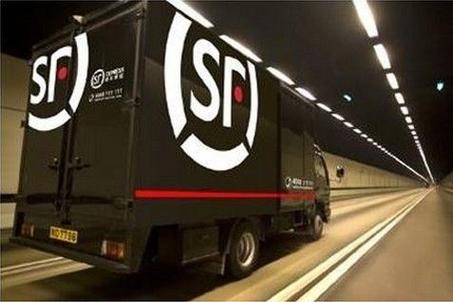 顺丰重庆到上海快递要多久?-第2张图片-陕西物流货运 顺丰重庆到上海快递要多久?-第2张图片-陕西物流货运