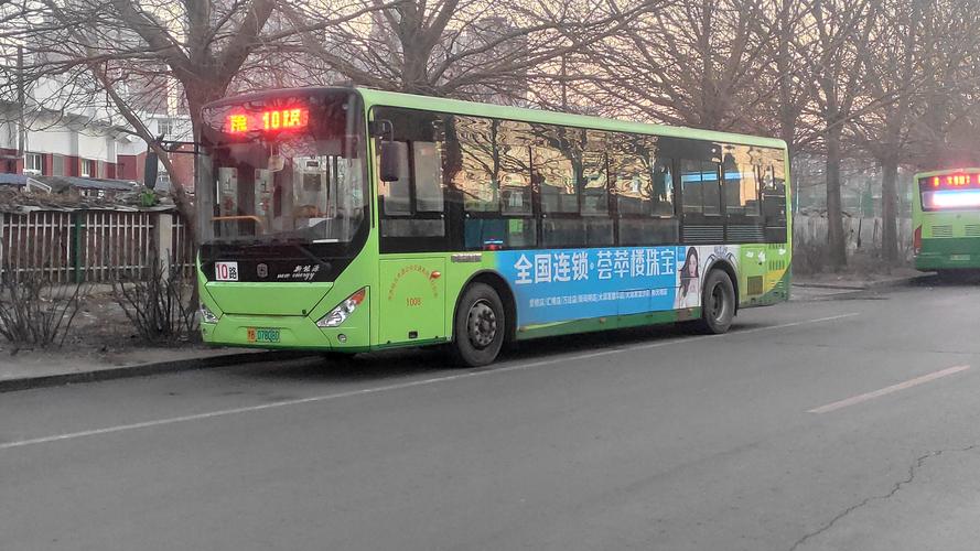 中通齐齐哈尔站前分部有何服务或动态?-第3张图片-陕西物流货运 中通齐齐哈尔站前分部有何服务或动态?-第3张图片-陕西物流货运