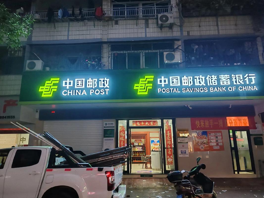 北京西红门邮政快递电话-第2张图片-陕西物流货运