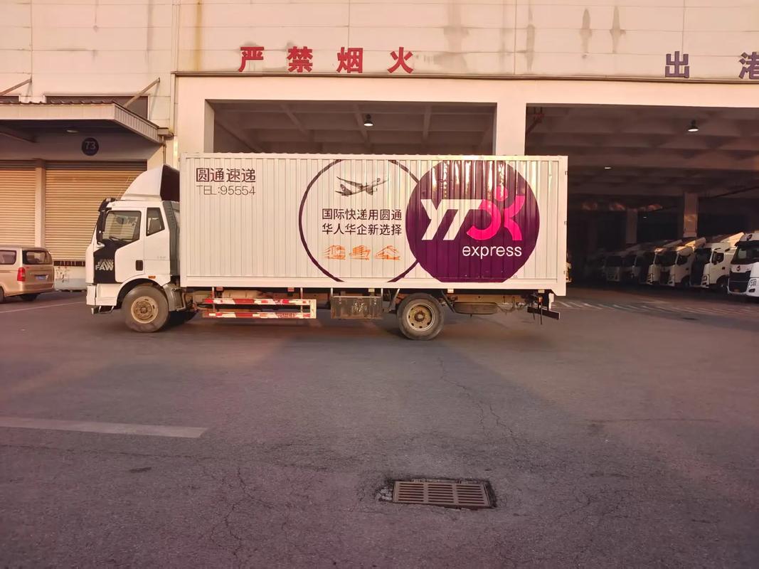 圆通天津到乌鲁木齐要多久？-第1张图片-陕西物流货运