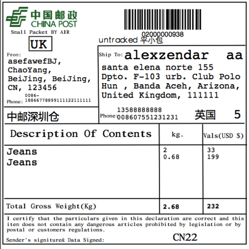 邮政小包快递单模板怎么设置打印?-第3张图片-陕西物流货运 邮政小包快递单模板怎么设置打印?-第3张图片-陕西物流货运