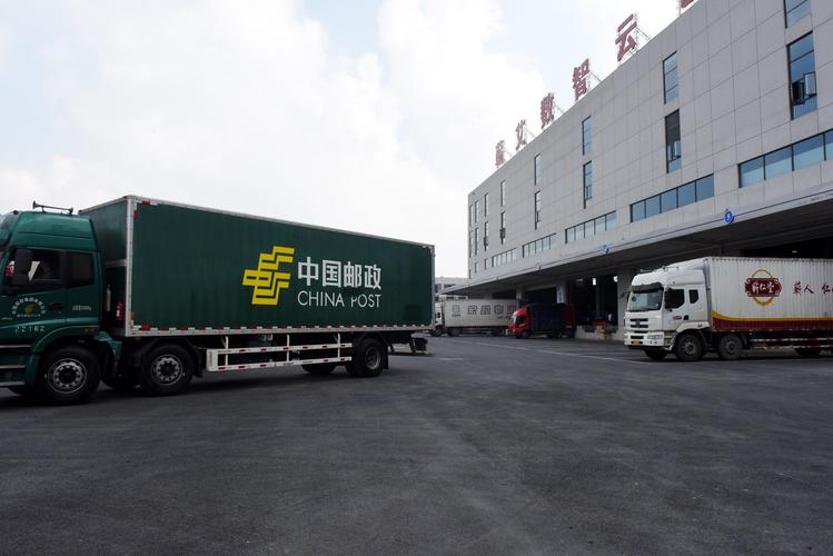 滨州市邮政速递物流公司-第1张图片-陕西物流货运