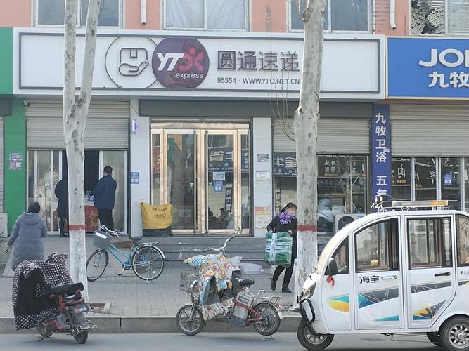 圆通朝阳分部快递时效怎么样？-第1张图片-陕西物流货运