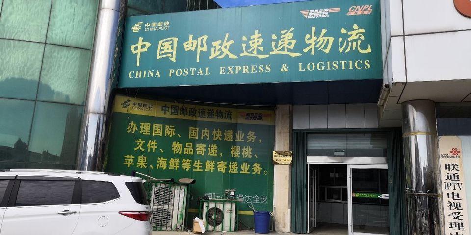 中国邮政速递能否加盟?-第2张图片-陕西物流货运 中国邮政速递能否加盟?-第2张图片-陕西物流货运