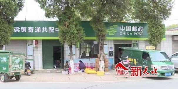 澜沧县邮政快递电话号码是多少?-第2张图片-陕西物流货运 澜沧县邮政快递电话号码是多少?-第2张图片-陕西物流货运