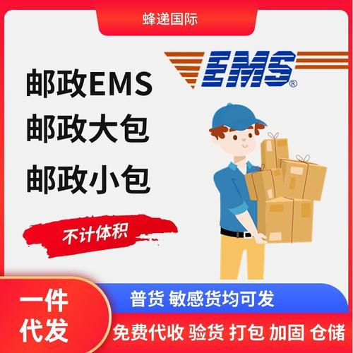 NF开头的快递是哪家?-第3张图片-陕西物流货运 NF开头的快递是哪家?-第3张图片-陕西物流货运