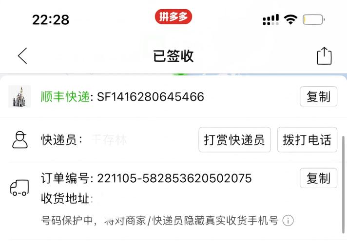 嘉峪关顺丰快递电话是多少?-第2张图片-陕西物流货运 嘉峪关顺丰快递电话是多少?-第2张图片-陕西物流货运