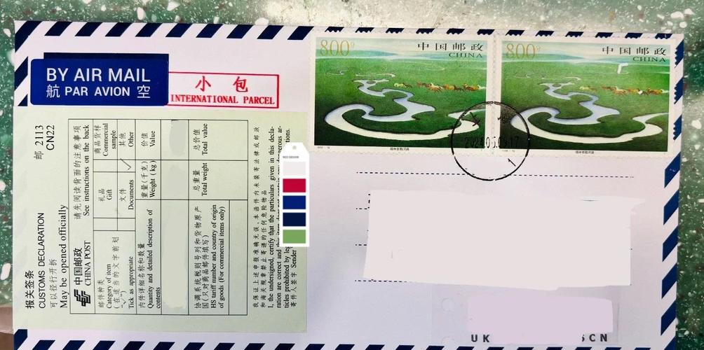 邮政国内小包一般几天到-第2张图片-陕西物流货运