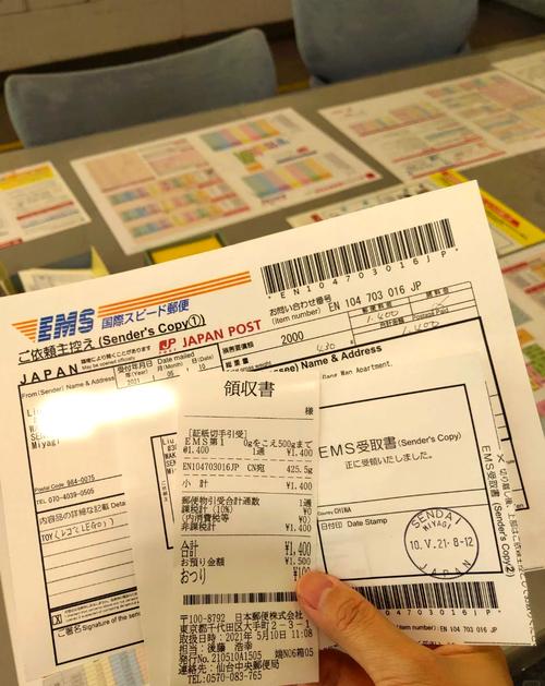 邮政国内小包一般几天到-第3张图片-陕西物流货运