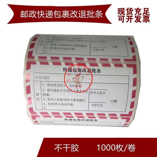 中国寄国际包裹,邮政怎么操作?-第2张图片-陕西物流货运 中国寄国际包裹,邮政怎么操作?-第2张图片-陕西物流货运