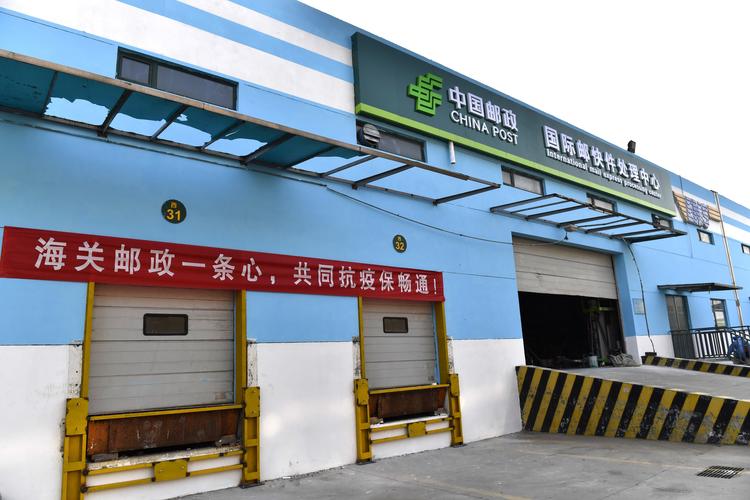 济南市邮政速递物流公司是做什么的?-第1张图片-陕西物流货运 济南市邮政速递物流公司是做什么的?-第1张图片-陕西物流货运