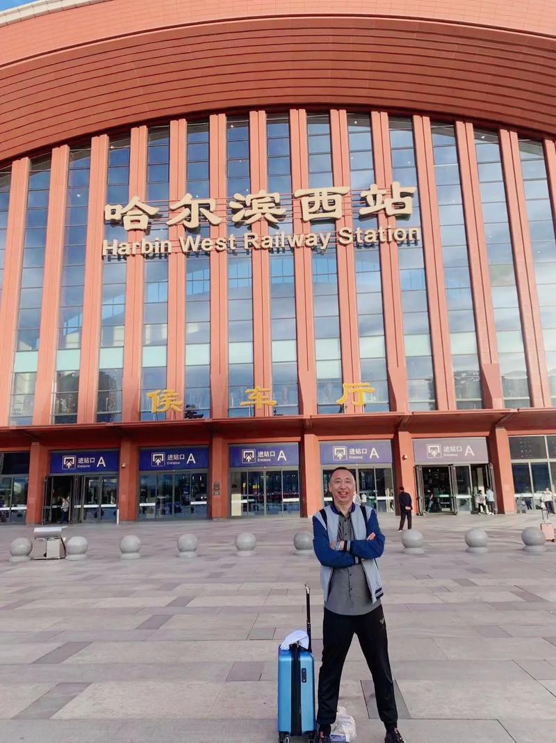 哈尔滨圆通哈尔滨西站网点地址在哪？-第3张图片-陕西物流货运