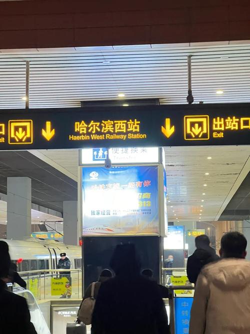 哈尔滨圆通哈尔滨西站网点地址在哪？-第1张图片-陕西物流货运