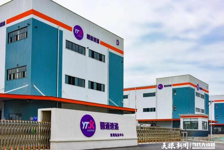 中通圆通是同一家吗？快递巨头关系引疑问。-第3张图片-陕西物流货运