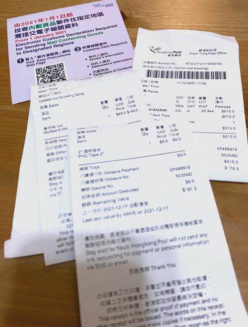 圆通上海寄香港邮费多少？-第2张图片-陕西物流货运