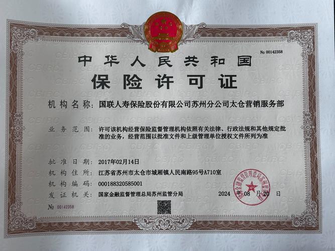 苏州邮政编码是多少?-第3张图片-陕西物流货运 苏州邮政编码是多少?-第3张图片-陕西物流货运