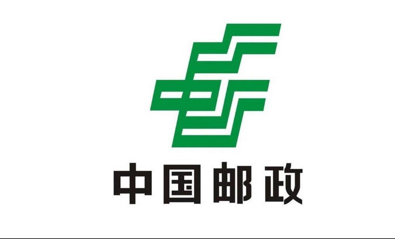 我国邮政网分三个等级，具体如何划分？-第3张图片-陕西物流货运