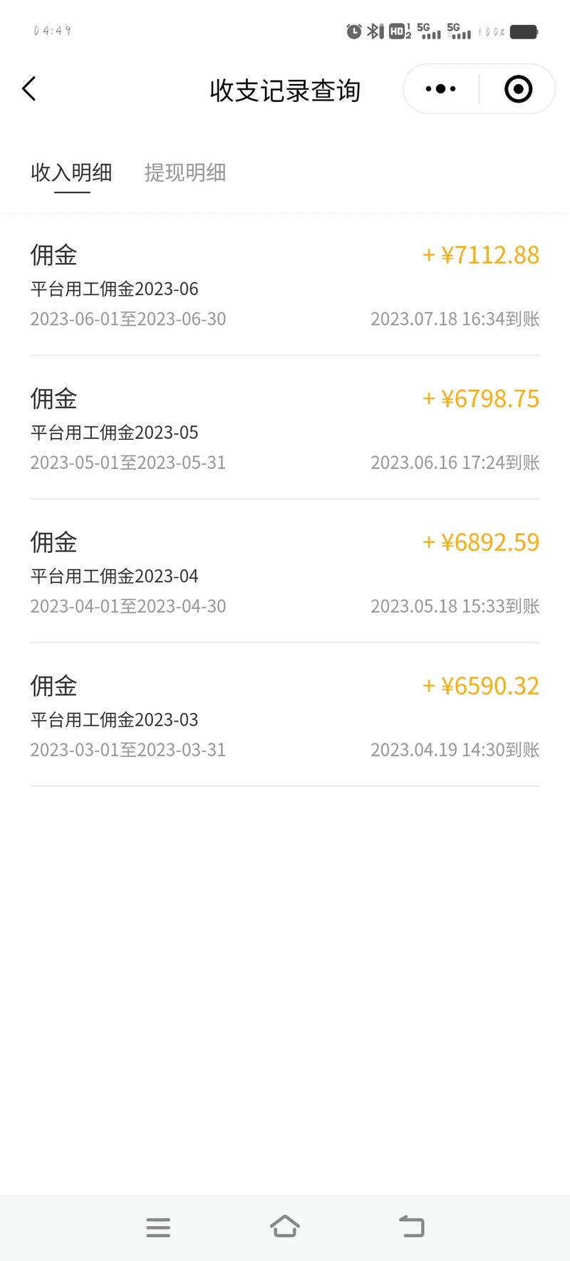 深圳顺丰快递员工资待遇怎么样？-第1张图片-陕西物流货运