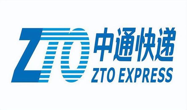 中通快递zto域名有何深意?-第3张图片-陕西物流货运 中通快递zto域名有何深意?-第3张图片-陕西物流货运