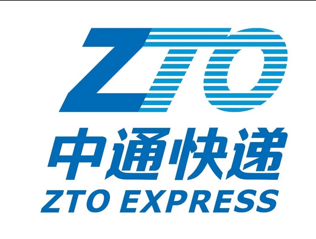 中通快递zto域名有何深意?-第1张图片-陕西物流货运 中通快递zto域名有何深意?-第1张图片-陕西物流货运