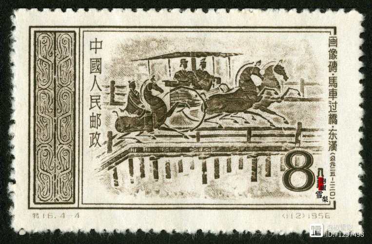 50分邮票为何成中国人民邮政经典?-第2张图片-陕西物流货运 50分邮票为何成中国人民邮政经典?-第2张图片-陕西物流货运