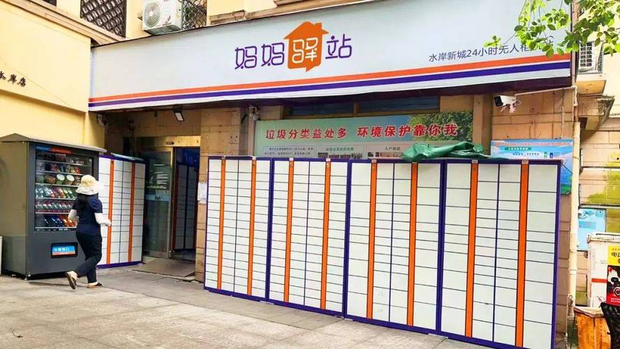 上海闵行区圆通网点怎么了?-第1张图片-陕西物流货运 上海闵行区圆通网点怎么了?-第1张图片-陕西物流货运