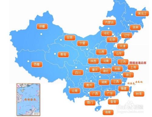 圆通快递地图查询,如何精准定位快递位置?-第1张图片-陕西物流货运 圆通快递地图查询,如何精准定位快递位置?-第1张图片-陕西物流货运