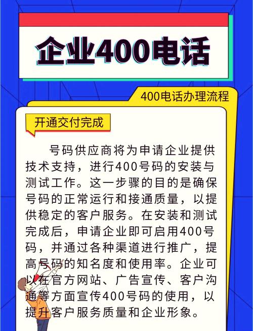 乌鲁木齐圆通南湖电话是多少？-第2张图片-陕西物流货运