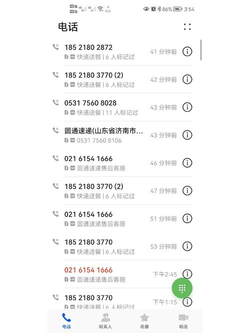 乌鲁木齐圆通南湖电话是多少?-第1张图片-陕西物流货运 乌鲁木齐圆通南湖电话是多少?-第1张图片-陕西物流货运