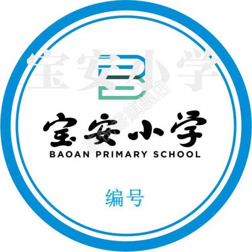 深圳宝安区西乡邮政编码-第1张图片-陕西物流货运 深圳宝安区西乡邮政编码-第1张图片-陕西物流货运