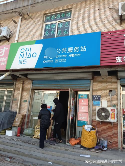 洛阳孟津黄河路顺丰电话是多少?-第2张图片-陕西物流货运 洛阳孟津黄河路顺丰电话是多少?-第2张图片-陕西物流货运