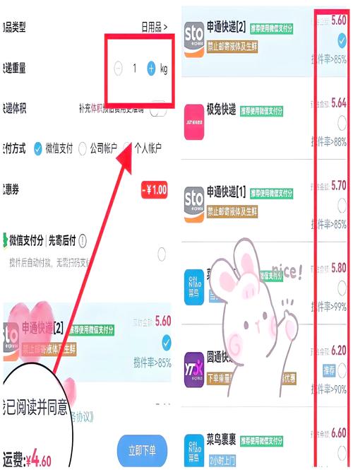 申请顺丰代理点需要满足哪些条件?-第1张图片-陕西物流货运 申请顺丰代理点需要满足哪些条件?-第1张图片-陕西物流货运
