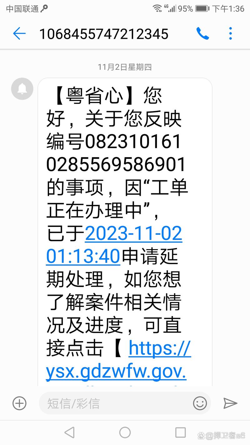 圆通投诉电话 海南-第2张图片-陕西物流货运 圆通投诉电话 海南-第2张图片-陕西物流货运