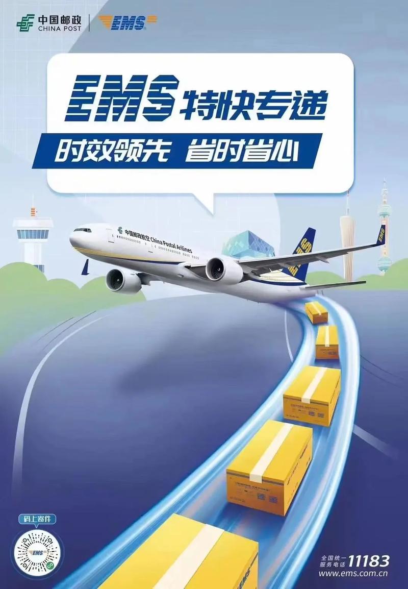 三快递哪家快？EMS、中通、宅急送怎么选？-第3张图片-陕西物流货运