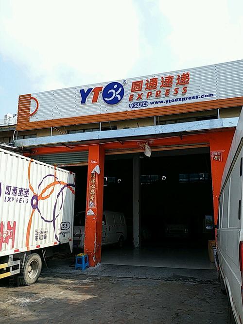 圆通 深圳 呼和浩特-第2张图片-陕西物流货运 圆通 深圳 呼和浩特-第2张图片-陕西物流货运